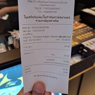 The Black Dragon ซีคอนสแควร์