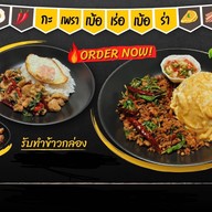 กะเพราเบ้อเร่อเบ้อร่า รามคำแหง 68