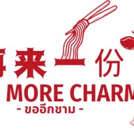 ก๋วยเตี๋ยวเนื้อตุ๋น หมุตุ๋น วันมอร์ชาม วันมอร์ชาม สาขา อนุสาวรีย์ชัยสมรภูมิ