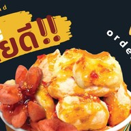 ไจแอ้น ลูกชิ้นปลาระเบิด ซ.2 เขานิเวศน์