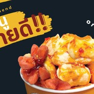 ไจแอ้น ลูกชิ้นปลาระเบิด ซ.2 เขานิเวศน์