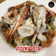 โคตรแซ่บ by Apple ถนนสามวา
