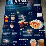 Mongkhong Cafe & Camping