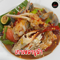 โคตรแซ่บ by Apple ถนนสามวา