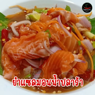 โคตรแซ่บ by Apple ถนนสามวา