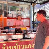 ข้าวแกงบีเอ็ม อาหารปักษ์ใต้