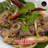 โคตรแซ่บ by Apple ถนนสามวา