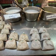 ขนมหวานศิริวัฒนา