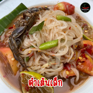 โคตรแซ่บ by Apple ถนนสามวา