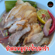 โคตรแซ่บ by Apple ถนนสามวา
