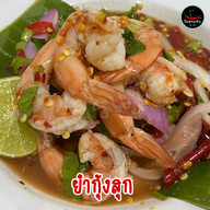 โคตรแซ่บ by Apple ถนนสามวา