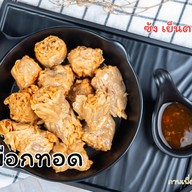 เมนูของร้าน ซ้ง เย็นตาโฟ เอกชัย 40 -