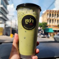 เมนูของร้าน กาแฟฮูย่า -