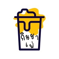 กินชาเฟ่ Phuket