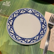 รสนิยม Design Village Bangna