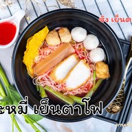 เมนูของร้าน ซ้ง เย็นตาโฟ เอกชัย 40 -