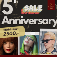 P.ARMM CUT - พีอามคัท ร้านตัดผม Barber & Salon สมุทรสาคร