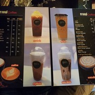 เมนู กาแฟฮูย่า -
