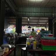 ฉลวยโภชนา