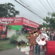 หมวยเล็ก ก๋วยเตี๋ยวต้มยำสมุย พุทธมณฑลสาย 4