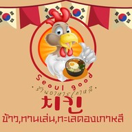 คนละยำ888@ราษฎ์พัฒนา สาขาเคหะร่มเกล้า78 แยก1