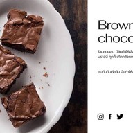 วุ้นโอ-Woon-O ม.เกษตรศรีราชา