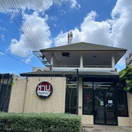 ชาบูหมูแกว่ง นครสวรรค์