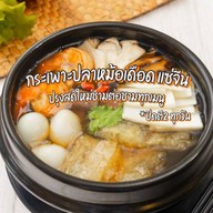 ร้านกระเพาะปลาหม้อเดือด แซ่จีน พระราม5