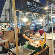 บรรยากาศ ขนมไข่เต่า