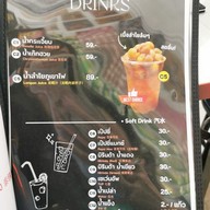 เมนู หลุยส์วาณิชย์ Louisvanich บรรทัดทอง