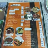 ประไพร สนามบินขอนแก่น ขอนแก่น