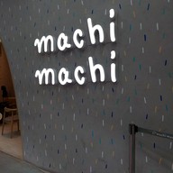 หน้าร้าน Machi Machi Centerpoint of Siam Square