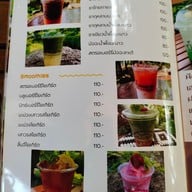 เมนู หวังว่า คาเฟ่ แอนด์ เรสเตอรองท์ ถ.บางขุนเทียน-ชายทะเล