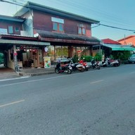 สาลี่ คาเฟ่ สุกี้โบราณสูตรถนนนครนอก สงขลา &ตามสั่ง สาขาถนนสุขเกษม สกลนคร
