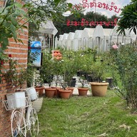 สามอังคารฟาร์ม