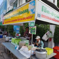 หน้าร้าน ร้านโจ๊กข้าวต้มต้มเลือดหมู