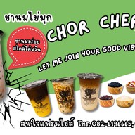 ฌอเฌอชา ชานมไข่มุก โพธิ์แก้ว โพธิ์แก้ว