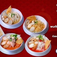 ร่ำรวยเย็นตาโฟ แบริ่ง 33 -