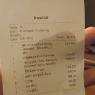 เมนู มาม่าตึกร้าง