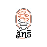 หมูกรอบสันติสุขลพบุรี ซอยสันติสุข เขาสามยอด