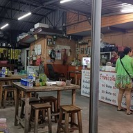 บรรยากาศ ข้าวต้มกวงเม้ง