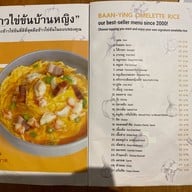 บ้านหญิง สยามเซ็นเตอร์