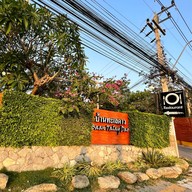 บ้านทะเลดาว