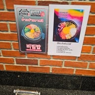 kbbq รังสิต