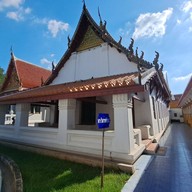 วัดป่าโมกวรวิหาร