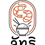 หมูกรอบสันติสุขลพบุรี ซอยสันติสุข เขาสามยอด