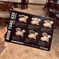 Boon Tong Kee สนามบินน้ำ