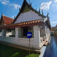 วัดป่าโมกวรวิหาร