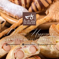 ปั้น คำ หอม เซ็นทรัลศรีราชา