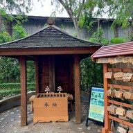 บรรยากาศ หมู่บ้านญี่ปุ่น